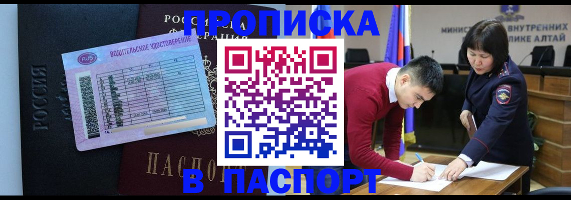 пропишу в квартире в Феодосии