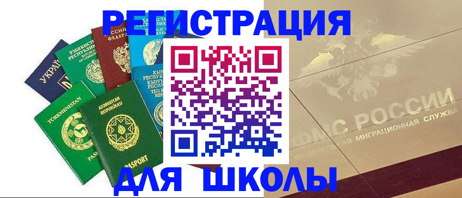 прописка штамп в Феодосии